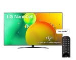 LG شاشة سمارت 55 بوصة NANO79